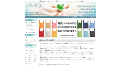 Desktop Screenshot of eco-bags.info
