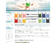 Tablet Screenshot of eco-bags.info
